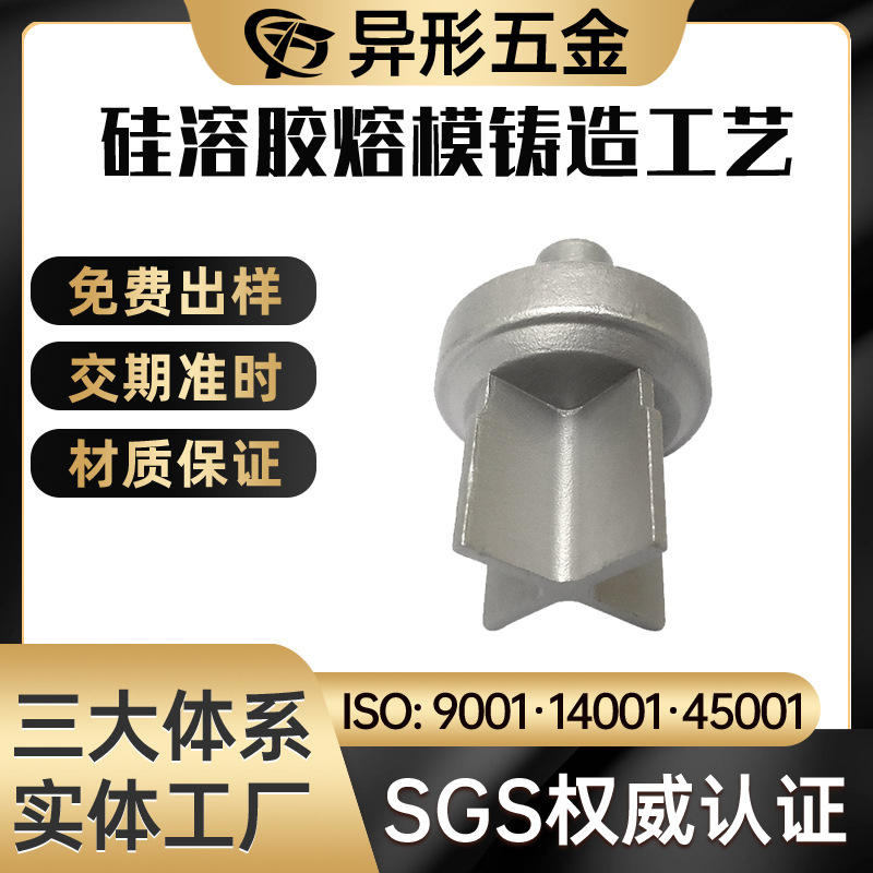 316不锈钢精密铸造 不锈钢精密铸造配件 高品质铸造加工