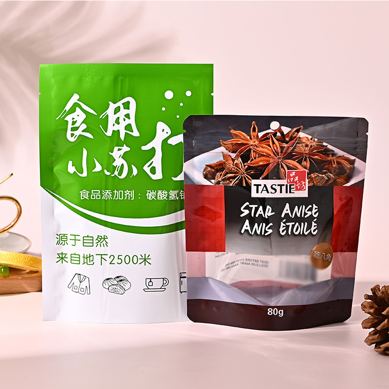 小苏打包装袋 花椒包装袋 调料辣椒面袋子三边封镀铝袋食品包装袋