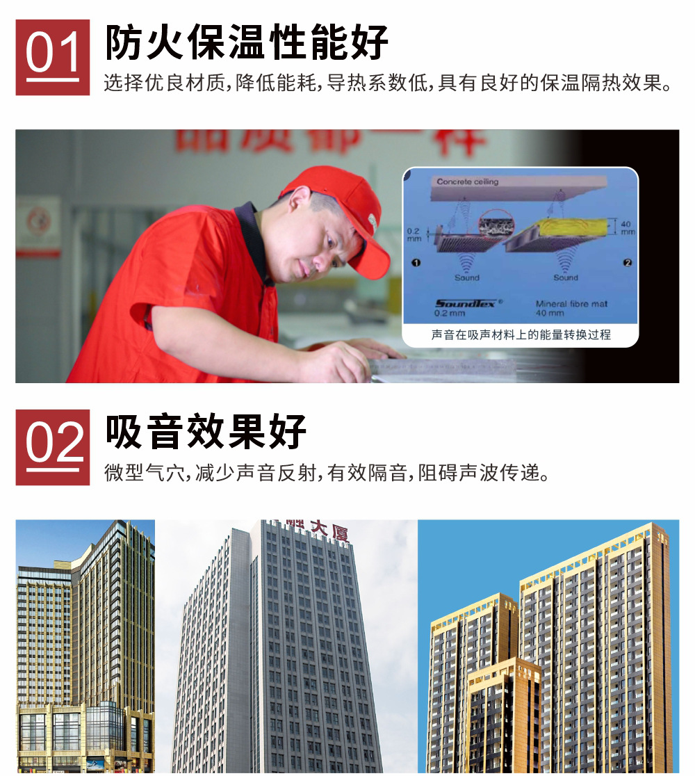 一体板详情页_08