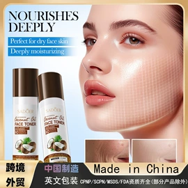 贴片面膜;液态精华;护手霜