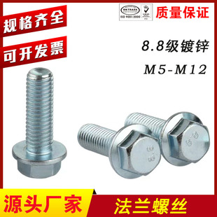 gb5789�ߏ�����\�����Ƿ��m���ݽz M5M6M8M10 ��̼8.8�����m��˨