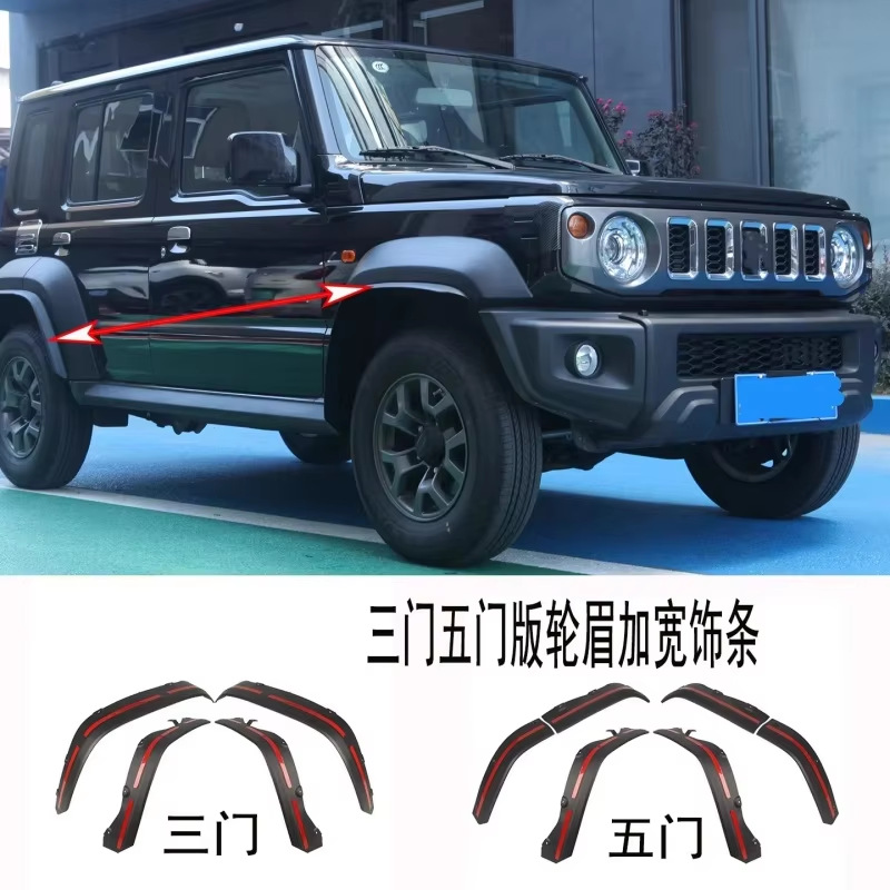 Suitable for 2019+ Suzuki Jimny JB74, five-door model, widened wheel arches, mudguards, and off-road modification accessories