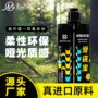 组合环氧家装彩砂美缝剂