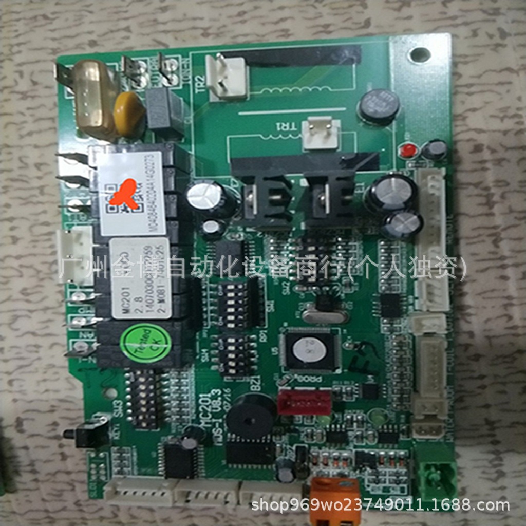 MC201 MDS-I V8.3  船舶备件  全新 现货   议价