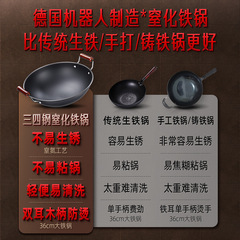 Sansi Steel double-eared iron pot household anti-rust cooking pot non-stick large pot wrought iron gas stove large iron frying pan
