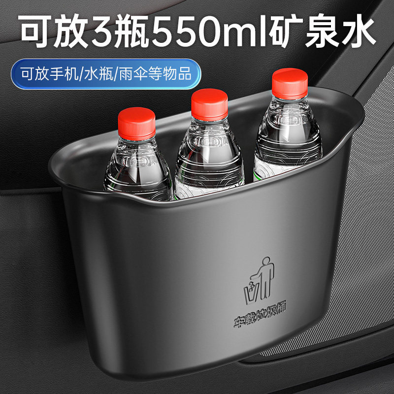 Car Trash Bin, Door-Mounted Storage Bin, Multifunctional Front Seat Umbrella Holder, Essential Car Interior Accessory Car Trash Bin, Door-Mounted Storage Bin, Multifunctional Front Seat Umbrella Holder, Essential Car Interior Accessory