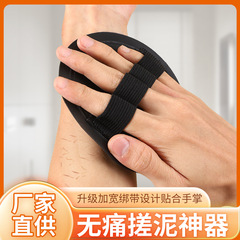 お風呂の皮をこすります。お風呂のタオルをこすります。