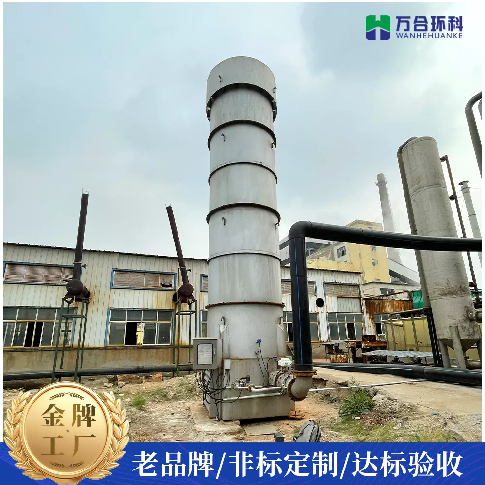 1800立方内燃式沼气火炬纸业污水处理厂设备工程养殖场定制装置