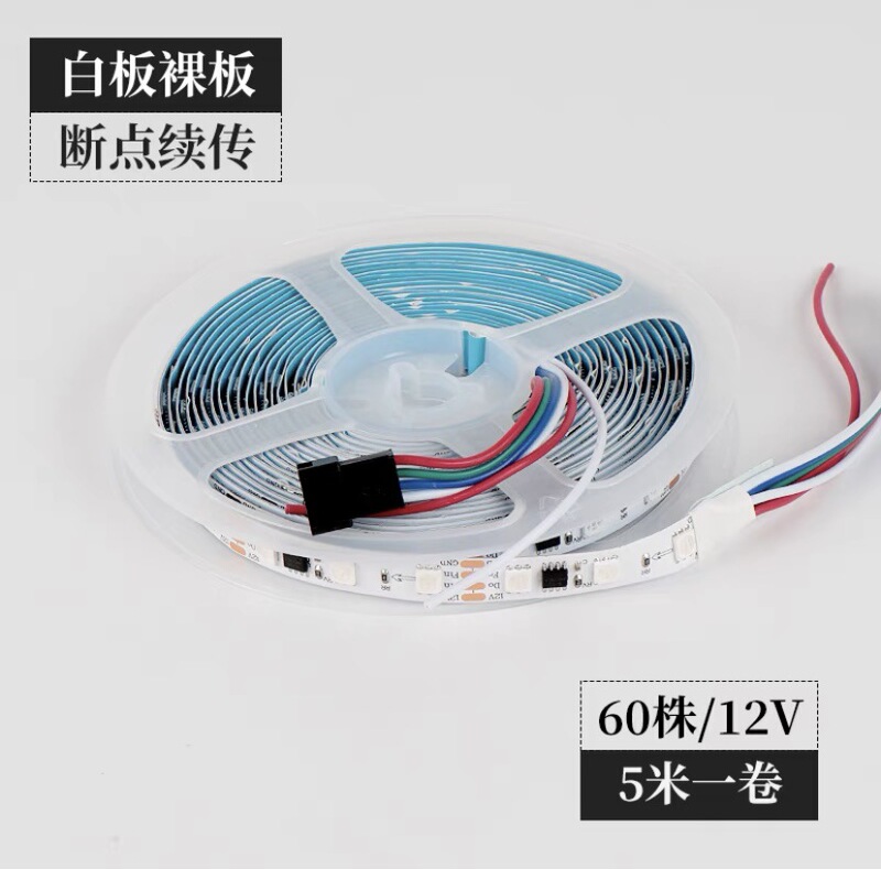 Led 12v幻彩灯付走馬灯付ktvバーライト工事点灯防水rgbスマートフルカラーソフトライト|undefined