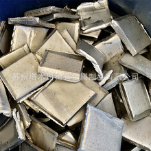 Ni9996电解镍块1#金川镍 高纯度镍板10*10 电镀镍大板 镍颗粒镍丸