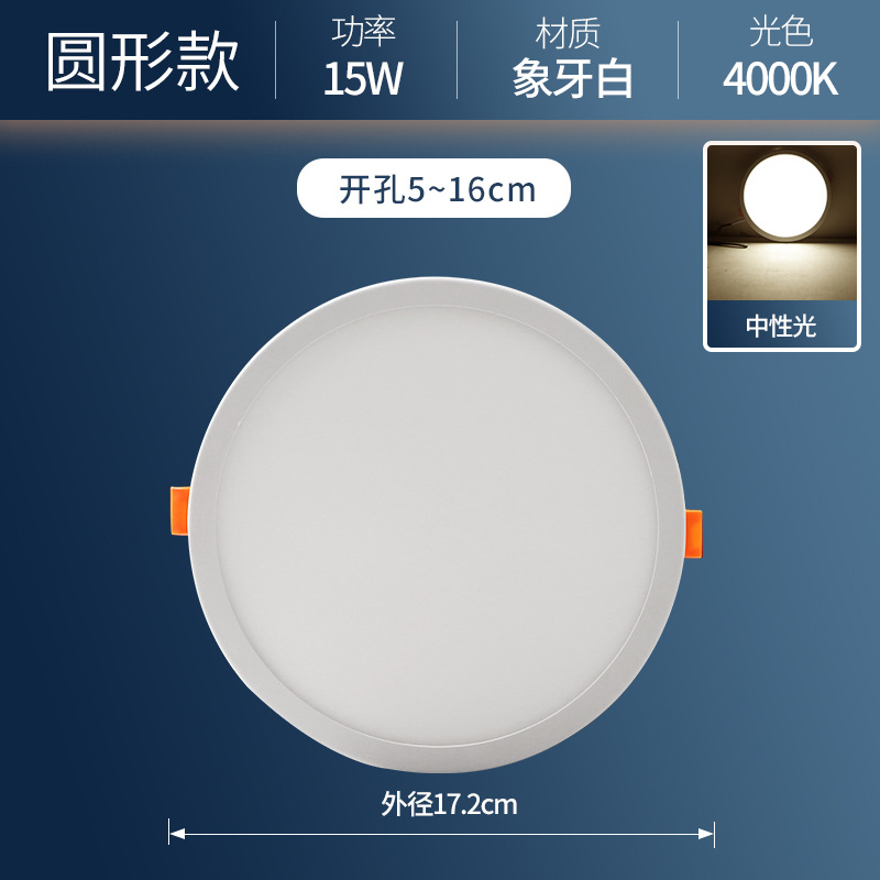 Ultra delgada LED downlight incrustado 4 pulgadas 5w12w5 pulgadas 18 watts 75mm techo luz de foco abierta 75 cm luz de agujero