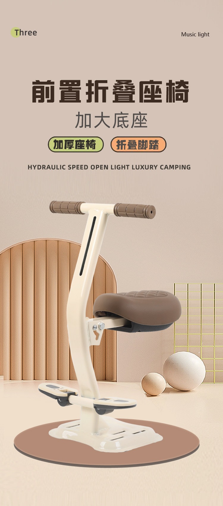 Suitable for electric vehicle child seats, front-mounted baby electric scooters, small electric vehicles, safety seats, foldable stools, etc