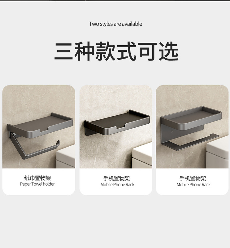 https://www.toonies.cn槍灰紙巾架詳情_05.jpg_800x800.jpg