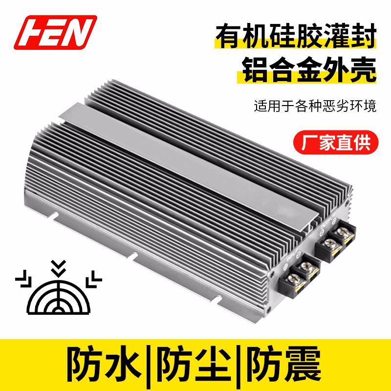12V回転28V 60A車載防水昇圧DC回転DCモジュール安定化電源変換器卸売り12V上昇28V|undefined