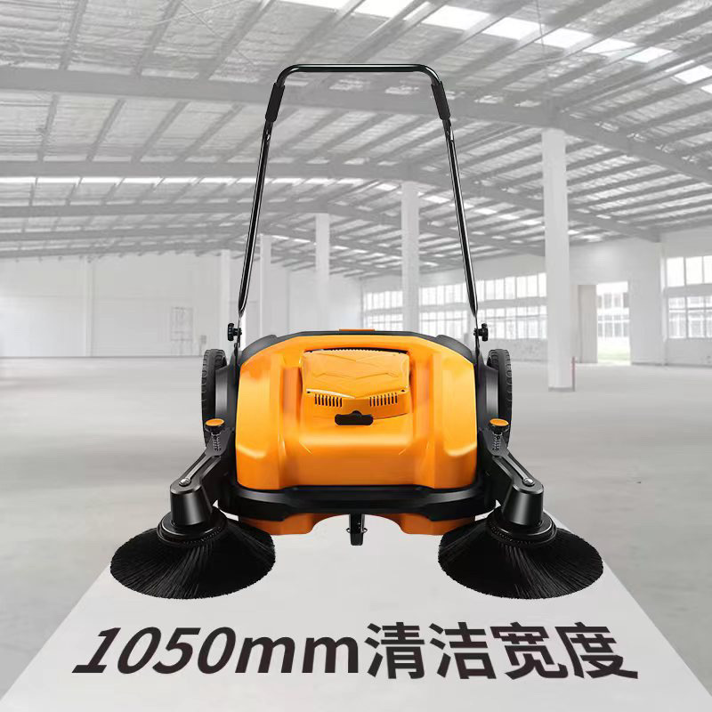 모델 1050(수출) 채광창 + 브러시 제외 70리터