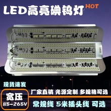 led���u��85-265V�������u���ܑ���������ˮ���ߴ��ʸ���Ͷ���