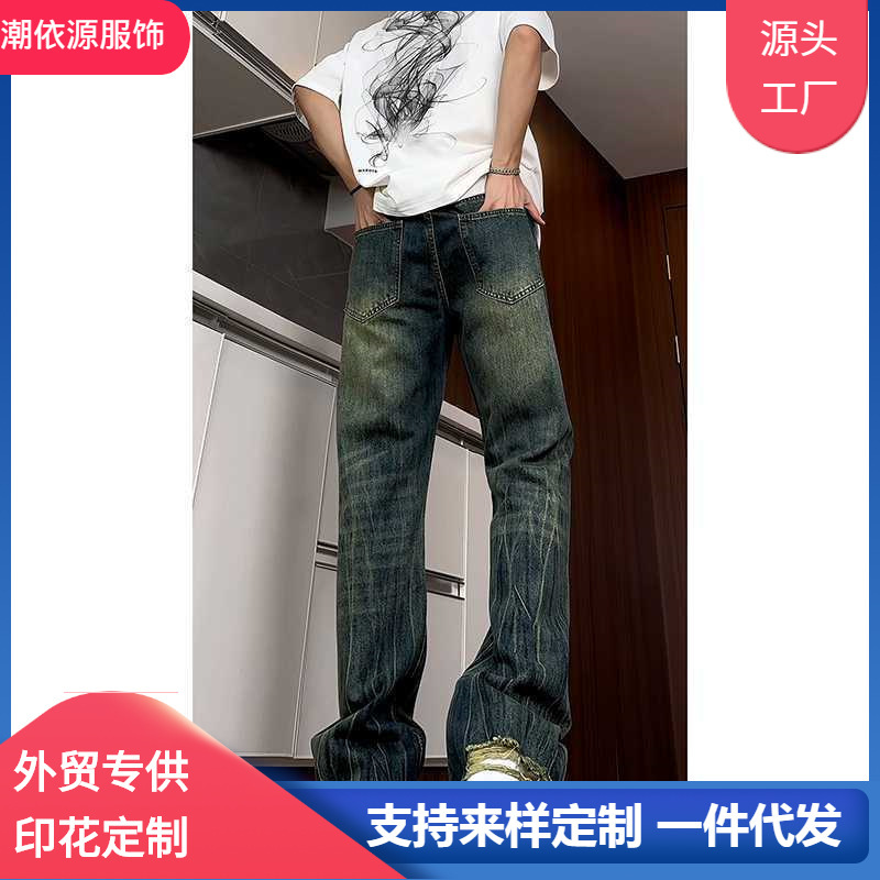 American Style Vintage Vibe Pants Washed Old Blue Bamboo Pattern Jeans Men's Long Tall Slabs