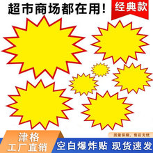 �F؛��ը�N��̖POP�V�漈����ș����@����ը���˺��հ״��N�N��