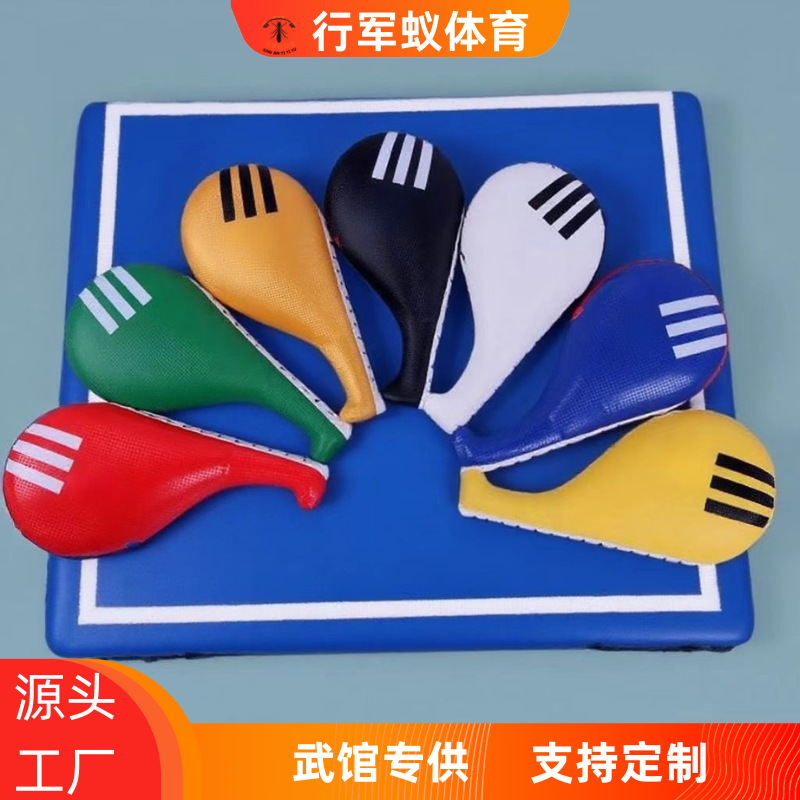 Factory Direct Sales Taekwondo Foot Target Training Target Ringing Target Adult and Children Hand Target Chicken Leg Target Double Leaf Target Foot Target