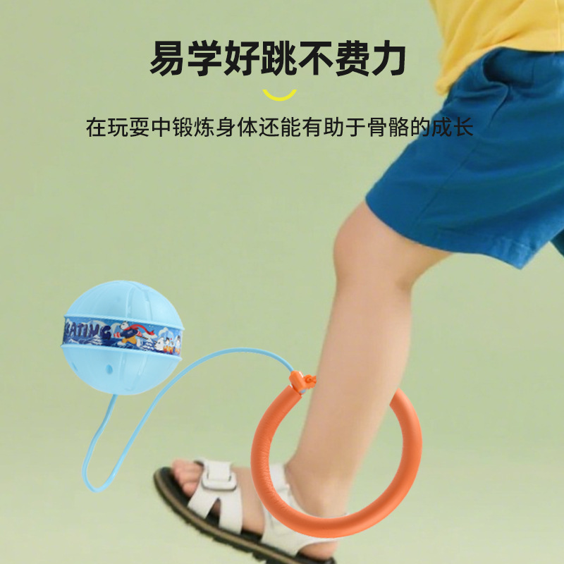 新款儿童脚环跳跳球发光益智玩具单脚甩脚球健身平衡感训练玩具|undefined