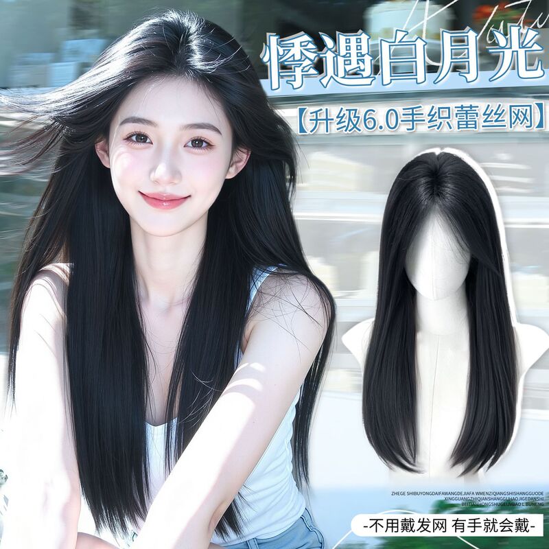 No Need to Wear a Hair Net Wig for Women to Increase Hair Volume on Top of the Head, Fluffy Artificial Hair, Traceless Hair-Free Hair Net, Long Straight Hair Replacement Hair Piece