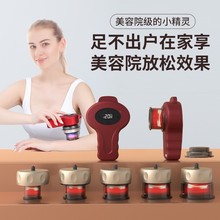 家用电动智能呼吸拔罐按摩器多功能按摩仪刮痧仪全身经络走痧吸痧