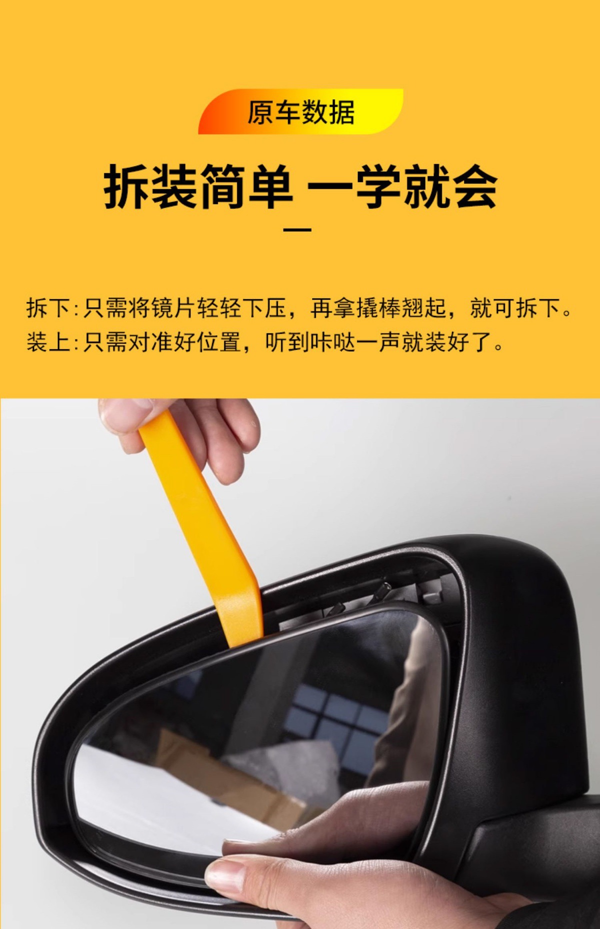 Suitable for 19 20 21 22 23 Toyota Levin Rearview Mirror Housing Reversing Mirror Cover Reflector Turn Signal