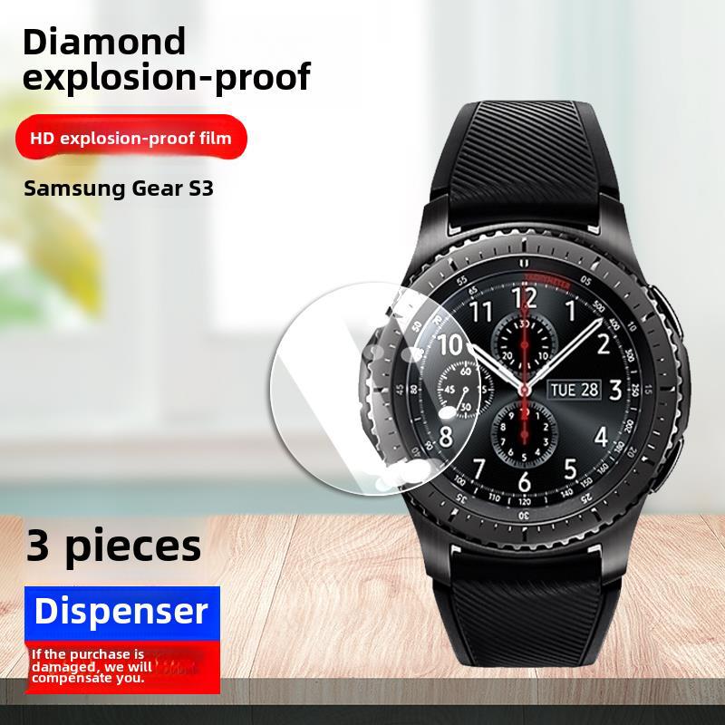 Suitable for Samsung Gears3 Watch Film Gear S3 Smart S3 Watch Explosion-Proof Tempered Film S3 Dial Film Gear