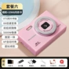 Fuchsia memory card, 256G