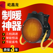 ů�L�C���ù��ܴ��ʟ��L�C���I��əC�ԄӐa��С��ڴ��iȡů��