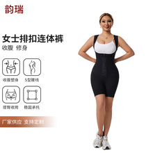 女士排扣收腹修身连体裤挺拔身形腰线提臀收胯稳固承托腰腹线条