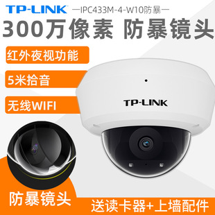 300�f����W ������C��TP-LINK�̨����W�j�z���^�o��wifi�����