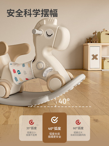 Rocking horse wooden horse children's rocking horse two-in-one one-year-old baby gift rocking toy baby anti-fall stroller