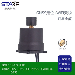 ����ȫ�l�߾���GNSS��λ��WIFI�쾀GPS����GLONASS�o�˙CRTK�쾀