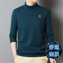 加绒加厚卫衣秋冬季商务半高领针织毛衣打底衫高品质桑蚕丝针织衫