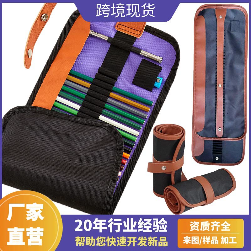 36 цветов Ручка занавеска цветной карандаш специальный 48 цветов Ручка занавеска карандаш холст пенал Студент искусства профессиональная ручка занавеска оптом