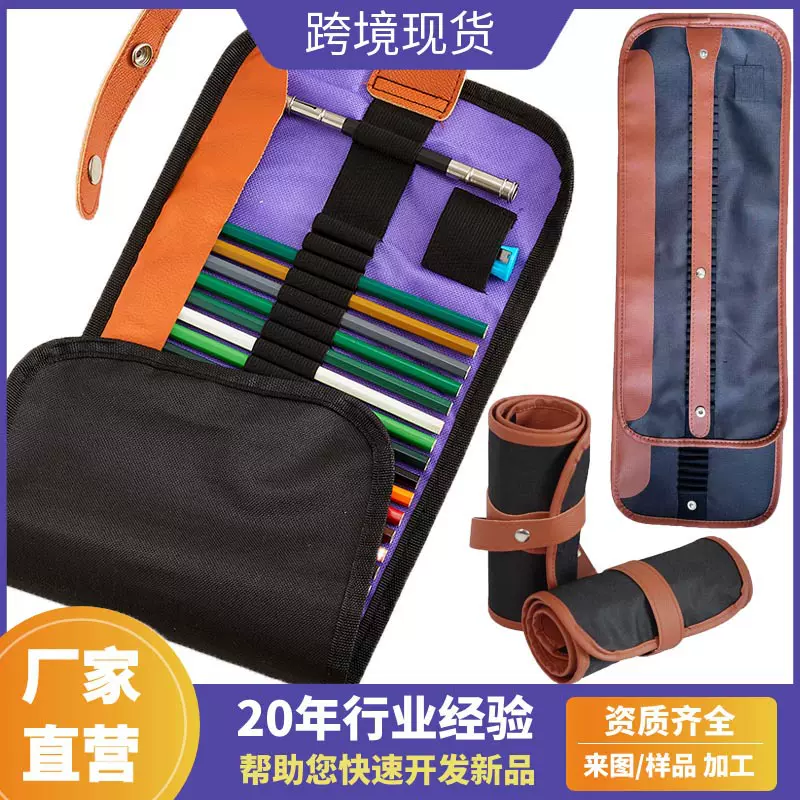 36色笔帘彩色铅笔专用48色笔帘铅笔帆布笔袋学生美术专业笔帘批发