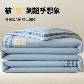 夏凉被;四件套;棉花被