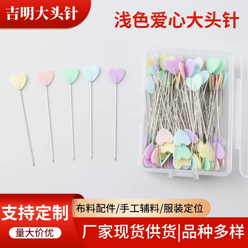 亚马逊深浅梅花大头针定位针50枚/100枚装饰用纽扣针蝴蝶针