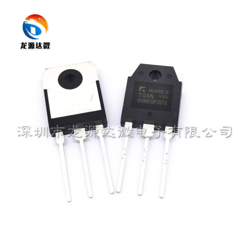 TGAN80N65F2DS TO-3P 全新原装 80A650V IGBT单管 代替80N60