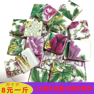 �໨��2.5CM�մɸG׃ �Rِ���ֹ�DIY ƴ�D���ϰ� 8Ԫһ��