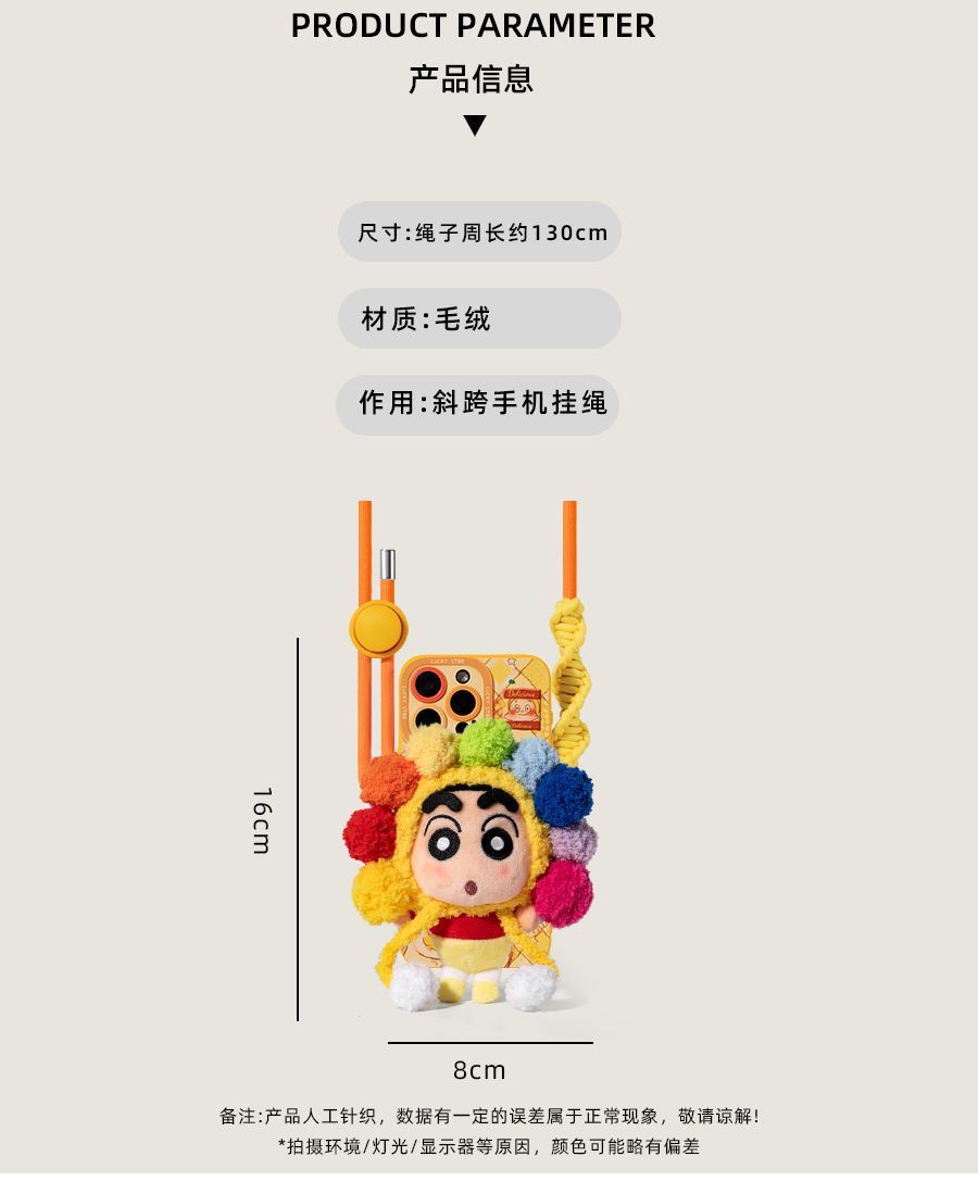 WANGXIAO 2 Genuine Crayon Shin-chan Plush Doll Phone Back Clip Crossbody Plush Toy Phone Chain Pendant Decoration