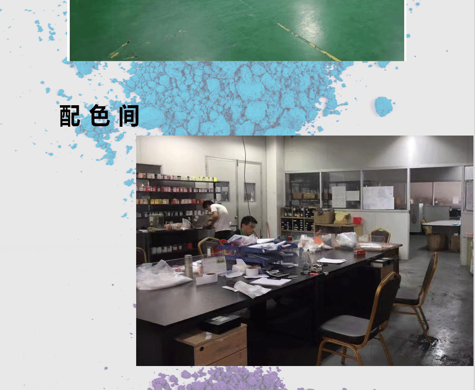 注塑色粉通用详情页_13.gif