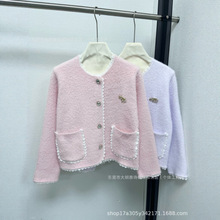 秋季小香风厚外套女秋冬2025新款纯色小个子仿水貂绒针织开衫上衣