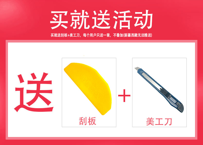 Car Color Changing Film Pet Piano Black Interior Roof Film Body Center Column C Pillar Rear Wing Film Sticker Black Car Film
