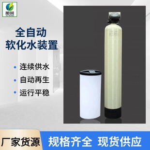 �c�x�ӽ��Q������ȫ�Ԅ�ܛˮ���Ƶ�ϴԡ���{ܛ��ˮ�O���֬��