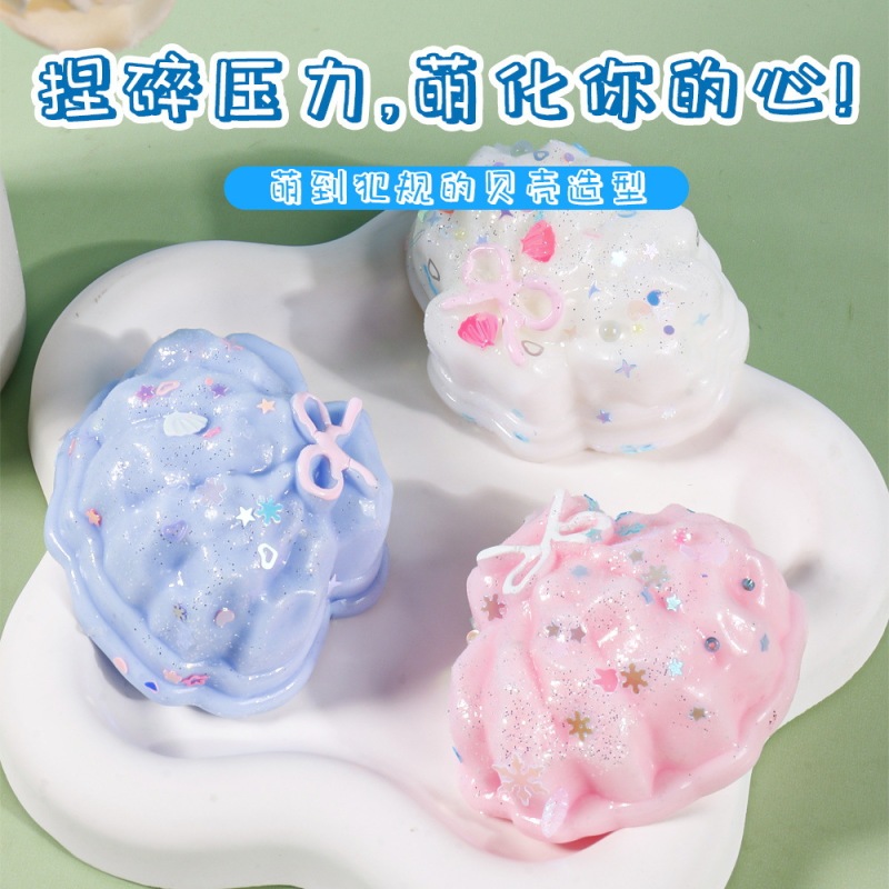 抖音同款仿真贝壳蛋糕发泄解压神器创意萌趣慢回弹食玩捏捏乐玩具|undefined