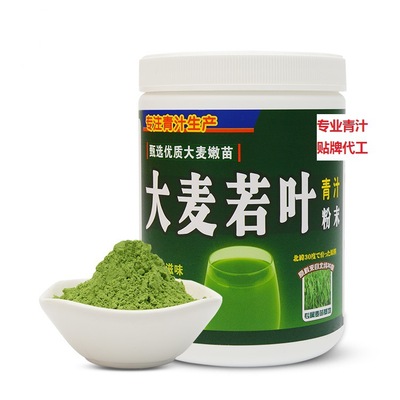 益生元酵素大麥若葉青汁粉OEM代工 小麥苗粉膳食纖維無糖綠條貼牌