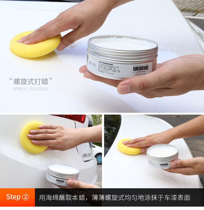 Car Wax Maintenance Waxing Car Wax Coating Wax Black and White Car Paint Waxing Universal Decontamination Polishing