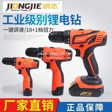 ���ܳ����������늳�12V���16.8V�����֘�荟oˢ21V���x